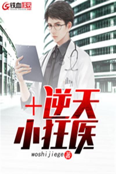 烧烫伤疤痕增生凸起怎么办?每天坚持半小时,2个月恢复好肌肤!