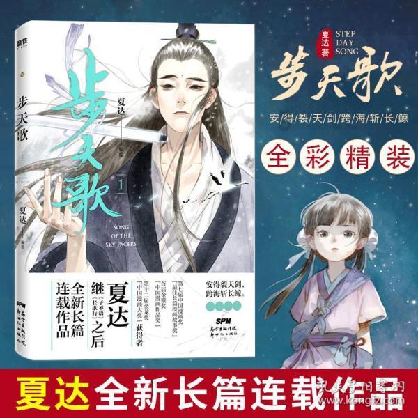 江西连发176道天气预警!明早多地冰冻!这些提醒千万记牢……
