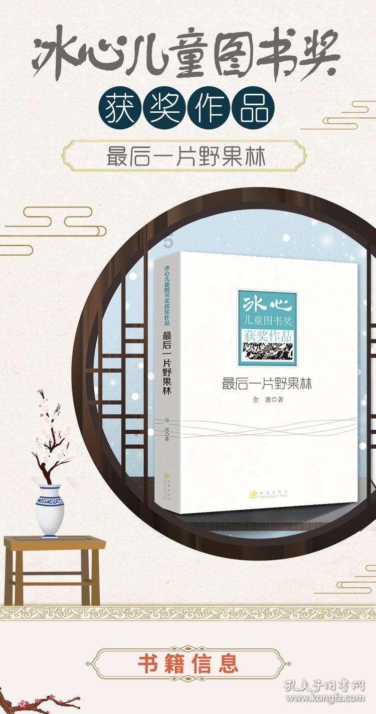 拟购亏损关联资产 天纺标“吃函”